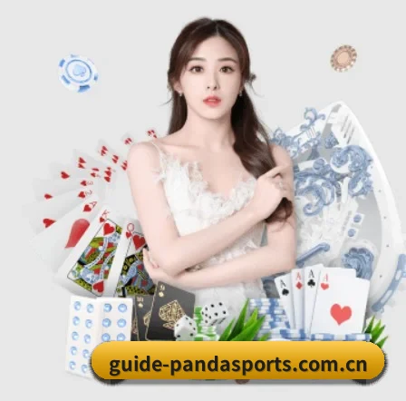 熊猫体育 APP 界面